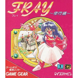 Cover Fray - Shugyou Hen for Game Gear